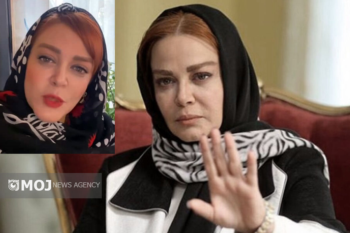 بهاره رهنما