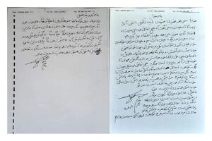 رونمایی از دست‌خط دیده نشده از رسول ملاقلی‌پور 