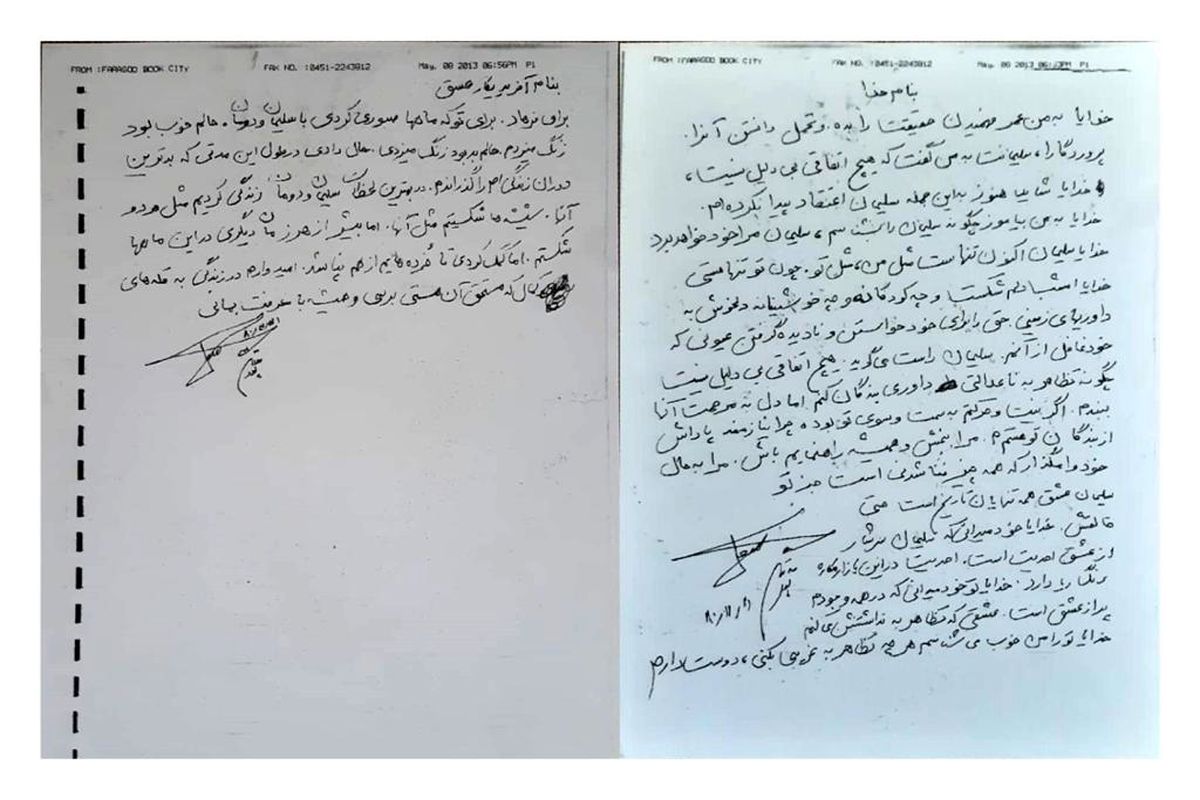 شانزدهمین جشنواره بین‌المللی فیلم مقاومت