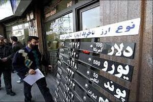 جدیدترین قیمت‌ها از بازار سکه و ارز در ایام نوروز