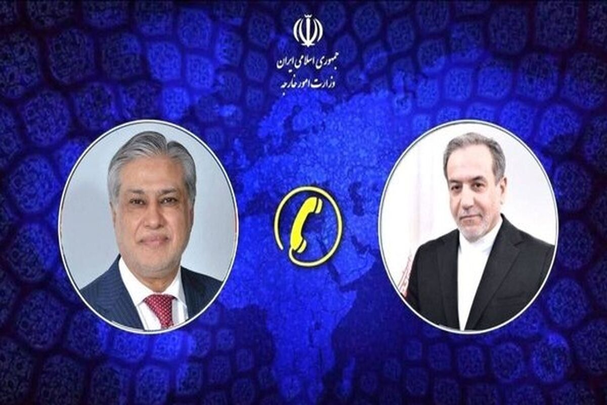 ایران و پاکستان