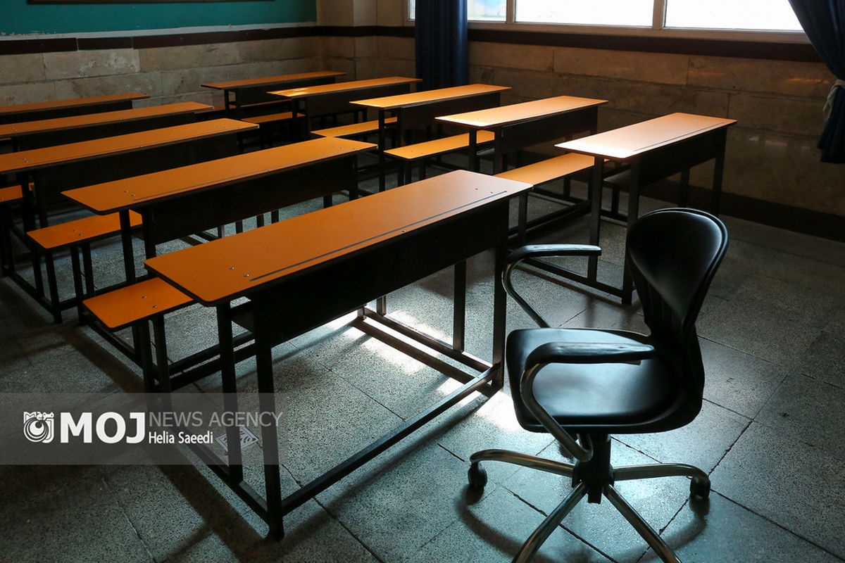 کلاس درس + مدرسه