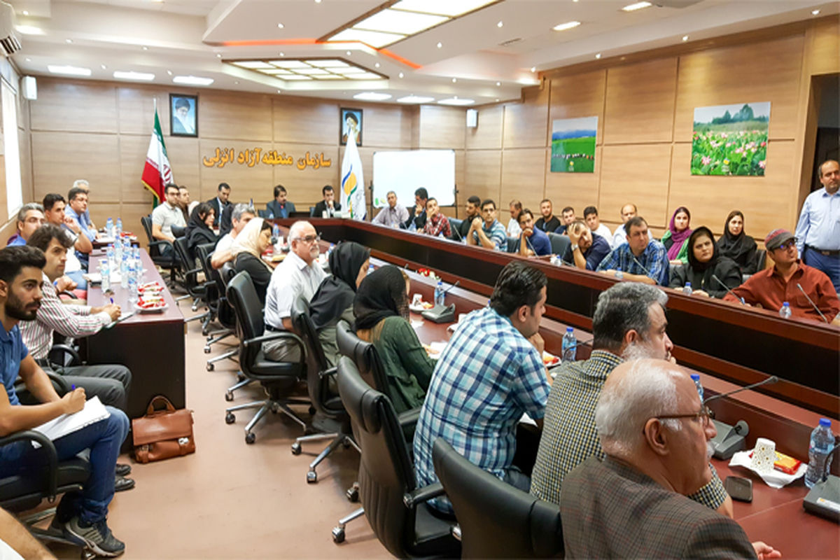  دوره آموزشی نحوه ثبت سفارش کالا در منطقه آزاد انزلی