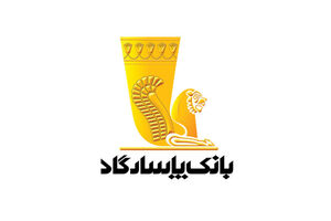 ارسال آثار به دومین جشنواره فیلم 180 ثانیه‌ای پاسارگاد ادامه دارد