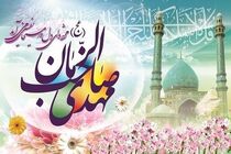 برگزاری جشن بزرگ مهدویت در بقاع متبرکه نجف آباد 