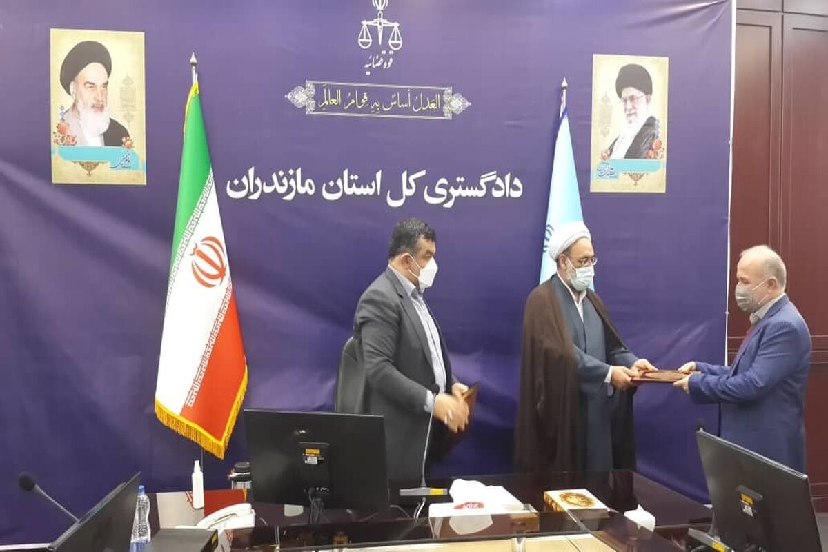 رئیس کل دادگستری مازندران