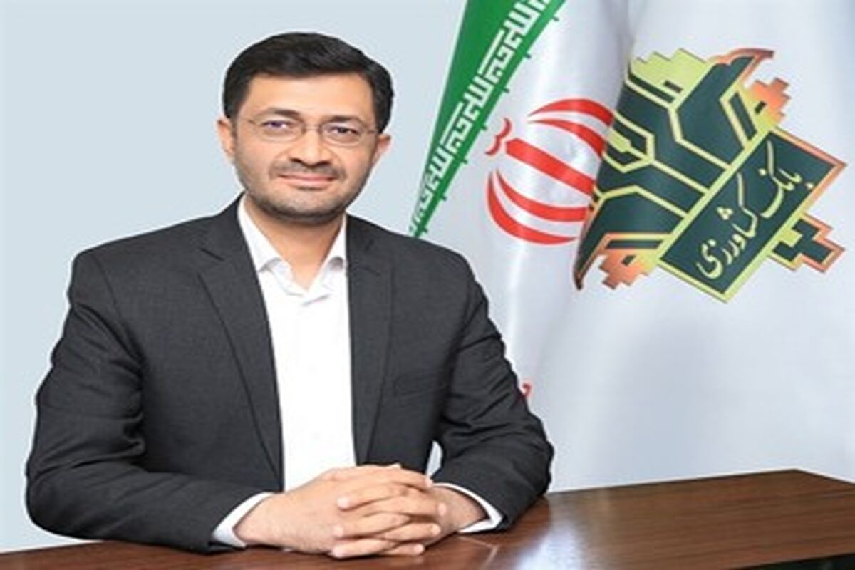 بانک کشاورزی