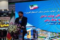 سهم ده درصدی جابه جایی بار از طریق ریل باید افزایش یابد 