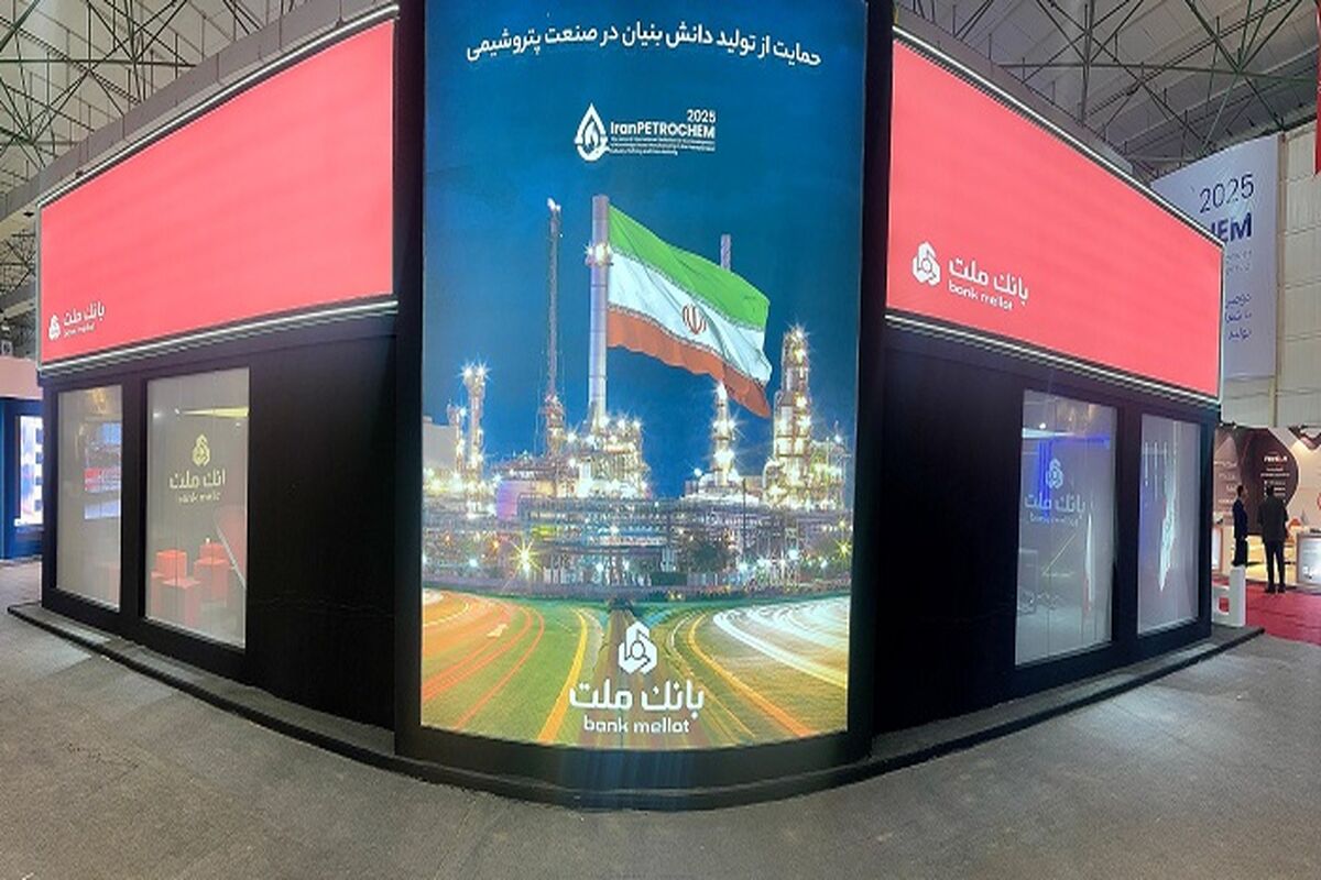 بانک ملت