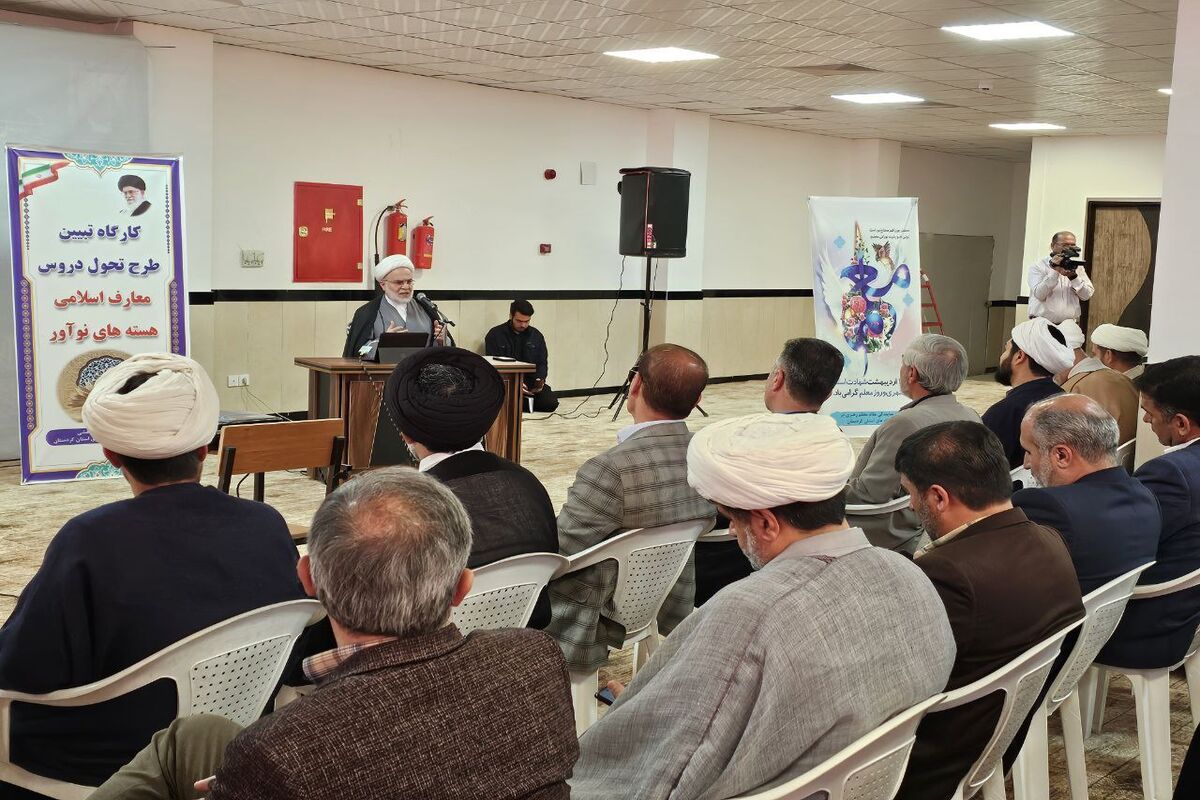 نماینده ولی فقیه در کردستان