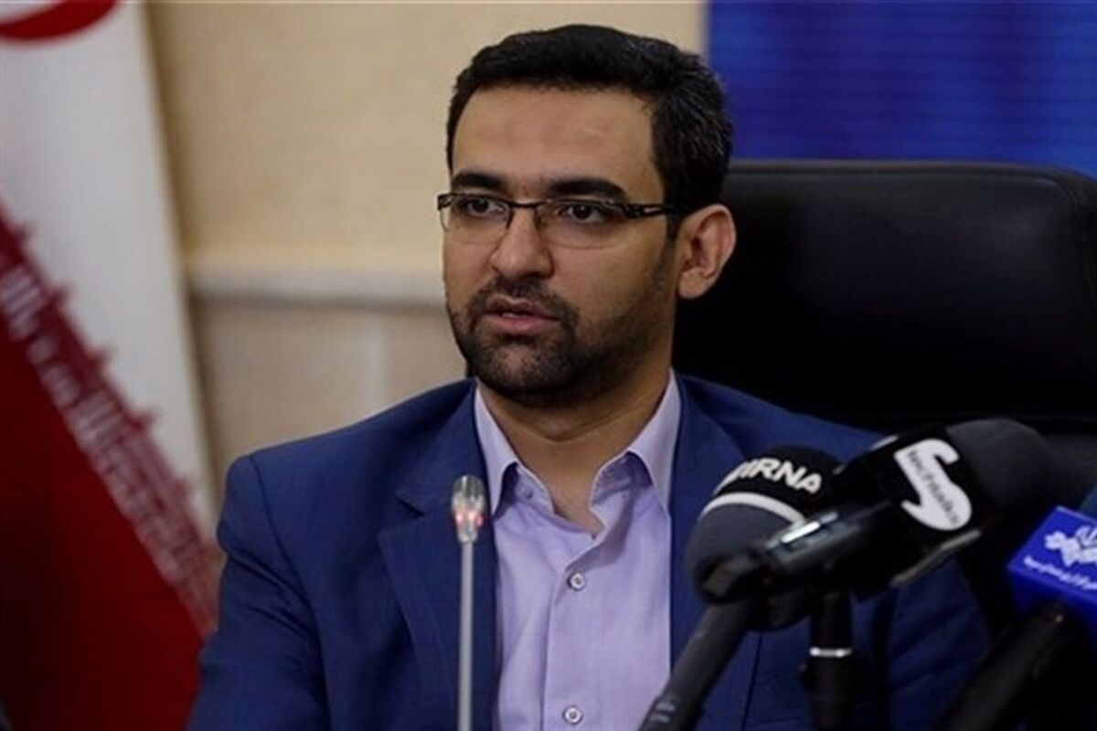 جهرمی