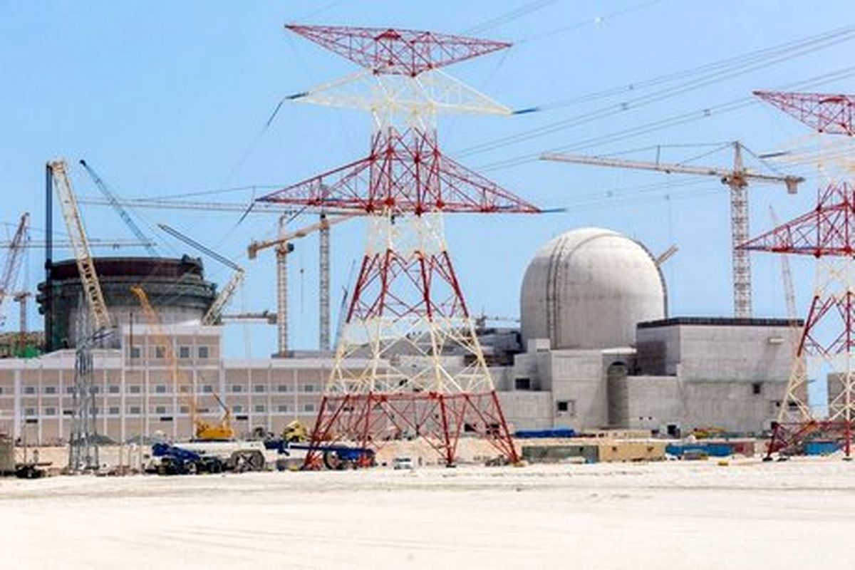 نیروگاه اتمی