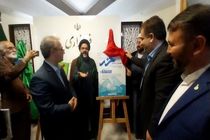 از سه پوستر جشنواره رسانه ای مازندران در چالوس رونمایی شد