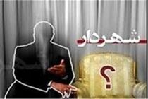 عدم حضور شورای شهر در جلسه انتخاب مدیریت شهری و اهواز بلاتکلیف 
