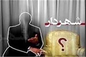 عدم حضور شورای شهر در جلسه انتخاب مدیریت شهری و اهواز بلاتکلیف 