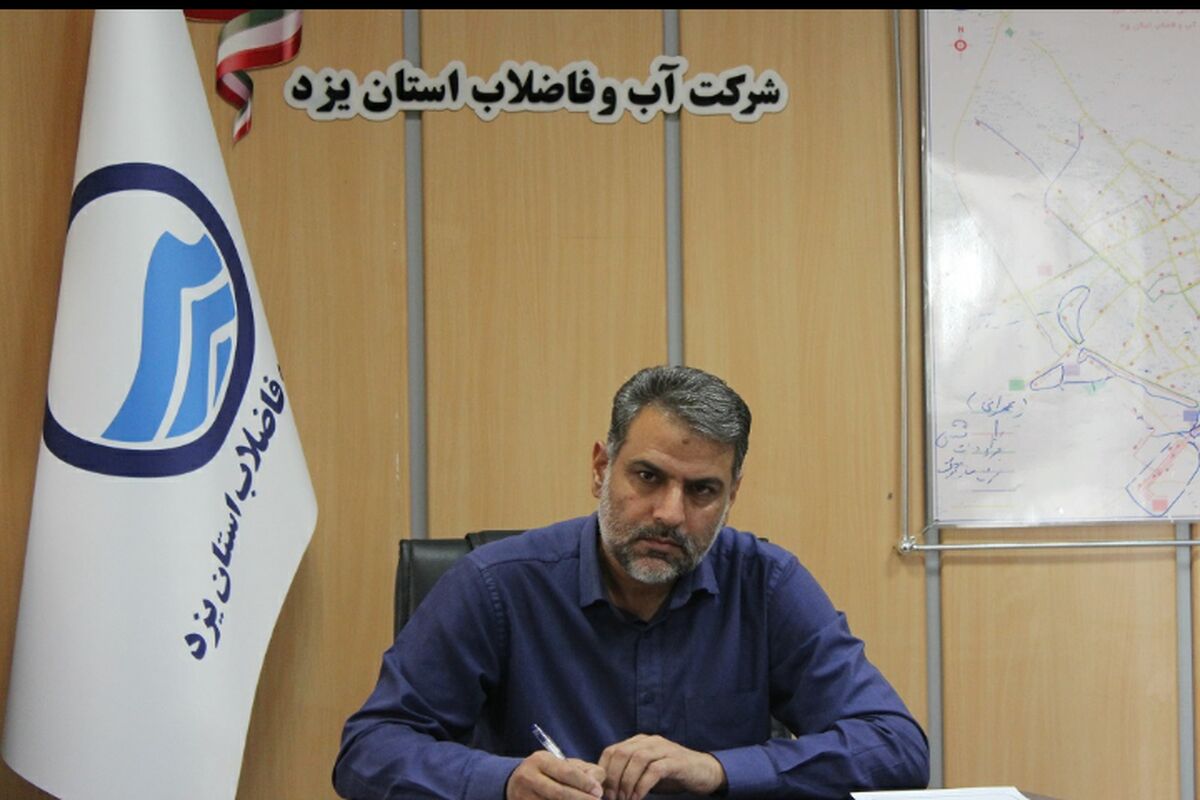 علمدار