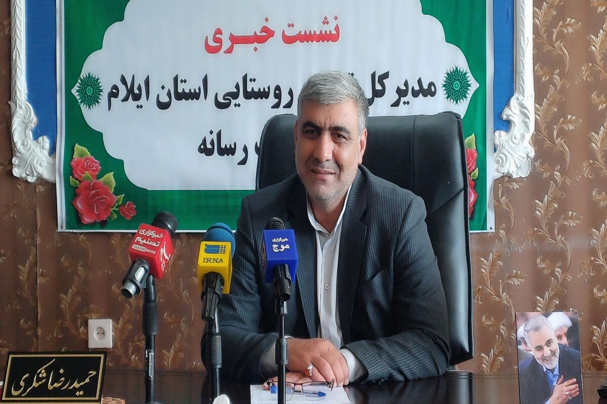 شکری