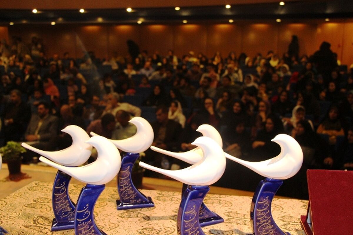 جشنواره ملی داستان رضوی