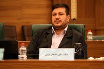 معافیت اماکن مذهبی،فرهنگی حسینیه و مساجد از پرداخت عوارض