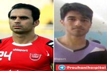 مرگ جوان ۲۱ ساله بابلی۱۲ روز پس از ایست قلبی در بازی فوتبال