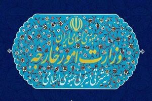 سفرای کشور عضو اتحادیه اروپا به وزارت امور خارجه احضار شدند