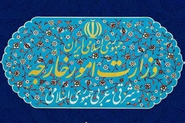 سفیر انگلیس در تهران به وزارت امور خارجه احضار شد