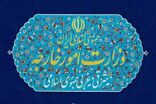 کاردار موقت اوکراین به وزارت خارجه ایران احضار شد
