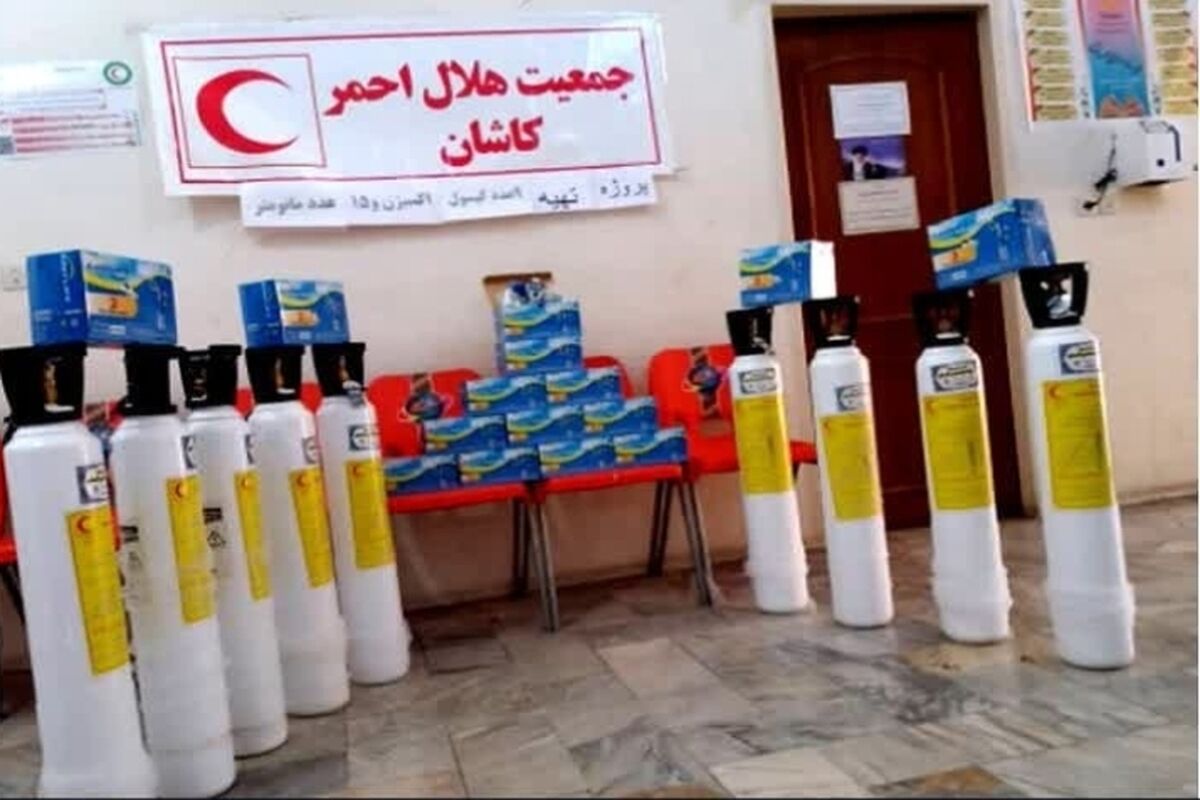 کپسول اکسیژن