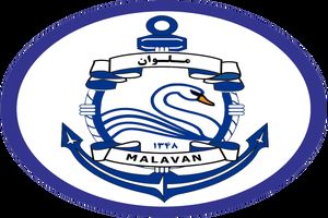 مدیرعامل جدید ملوان بندرانزلی معرفی شد