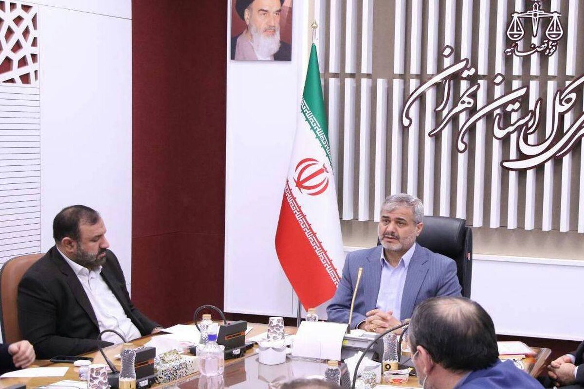 رئیس دادگستری استان تهران 