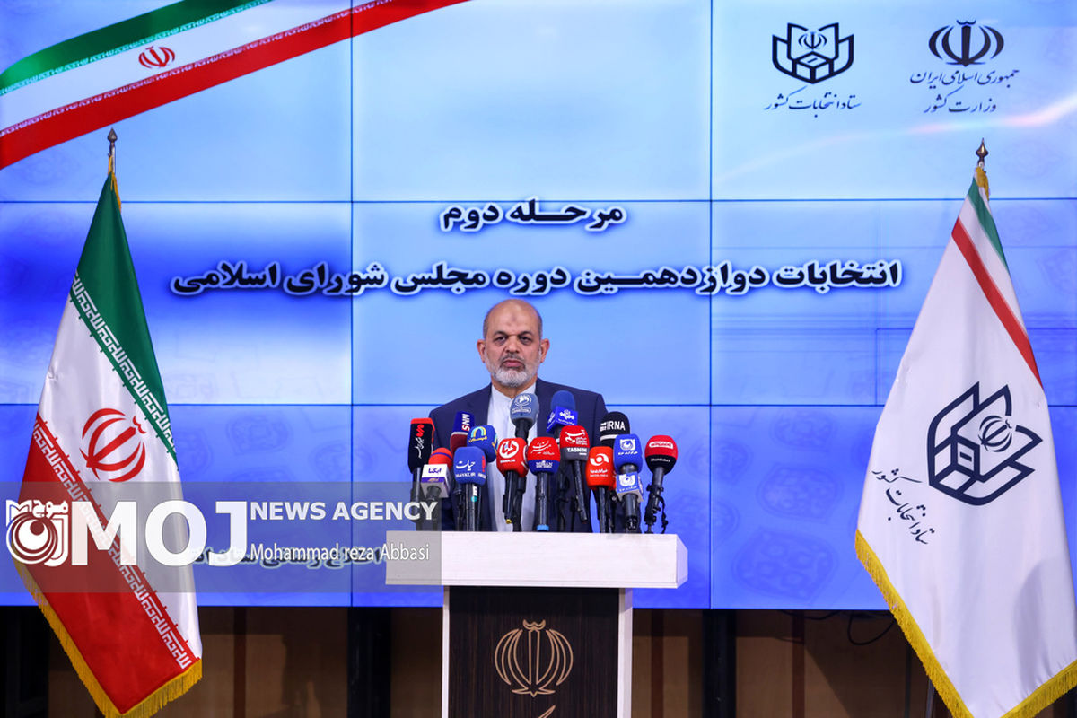 نشست خبری وزیر کشور