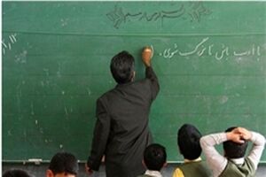 ۲۵ درصد فوق‌العاده شغل به ۲۵ هزار خانواده ایثارگر پرداخت می‌شود