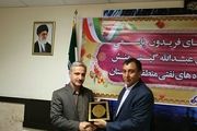 گیتی منش مدیر شرکت فرآورده های نفتی منطقه کردستان شد