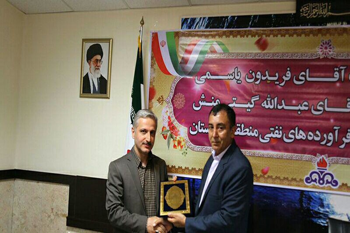 معارفه مدیرکل شرکت نفت کردستان