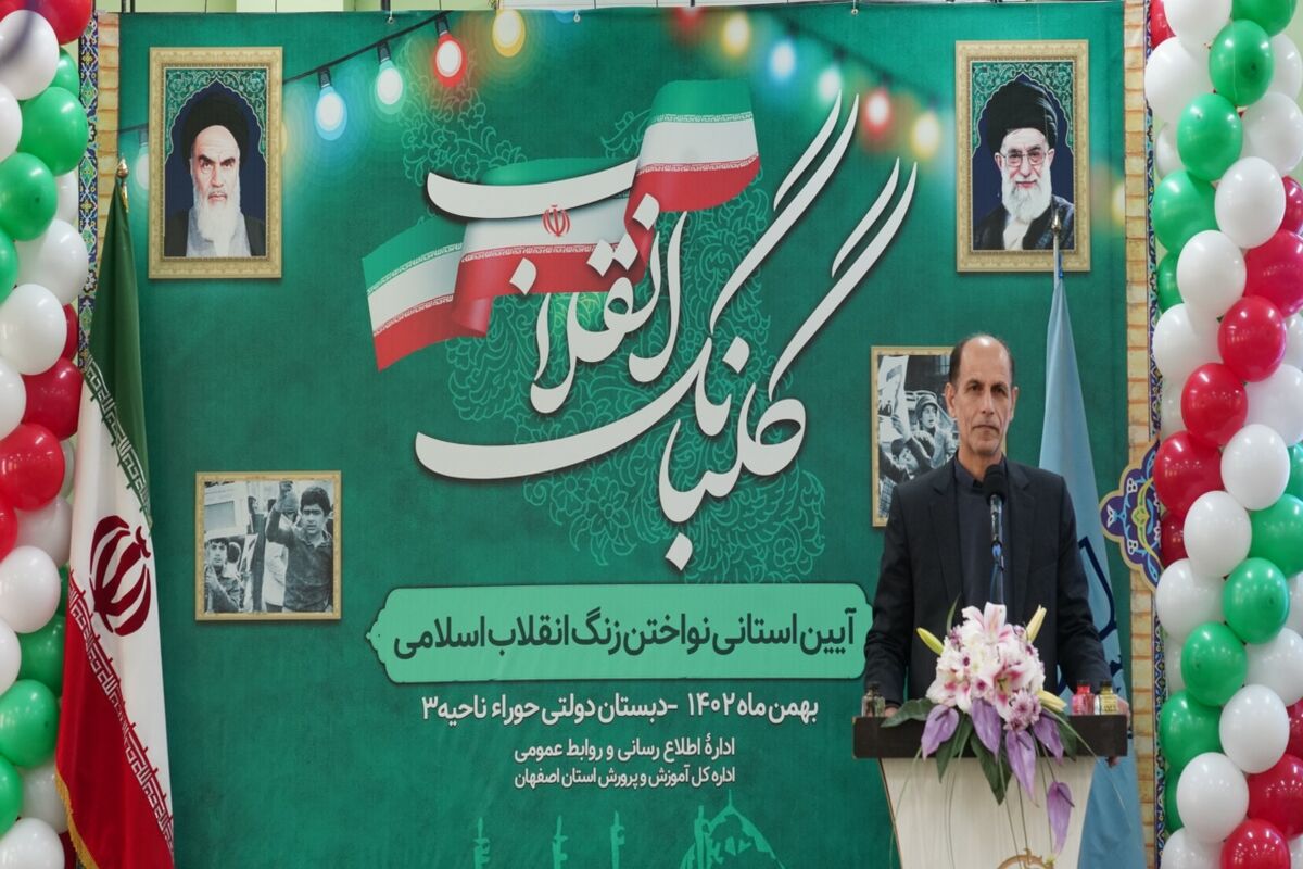 ابراهیمی