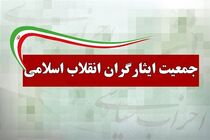 اموال سلبریتی ها را مصادره کنید