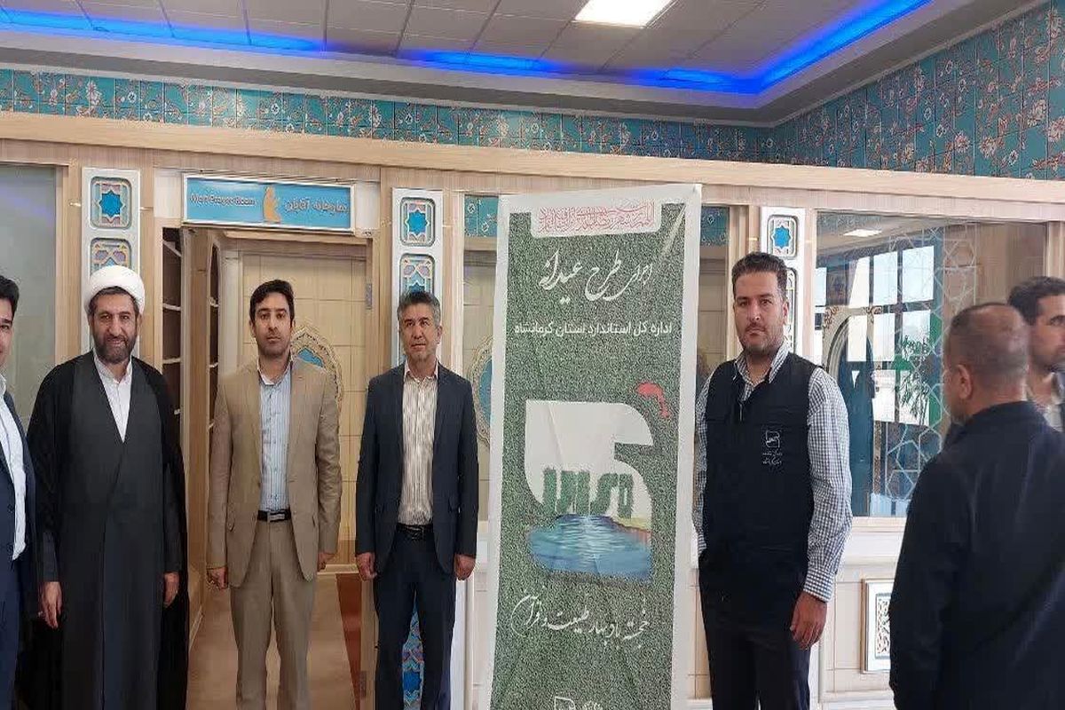 فرودگاه کرمانشاه