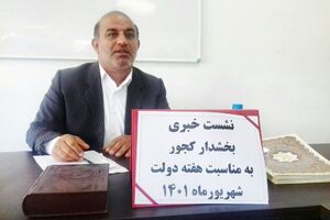 ردپای بازیکن استقلال در ساخت و ساز غیرمجاز کجور / جهاد کشاورزی چشم خود را بسته است