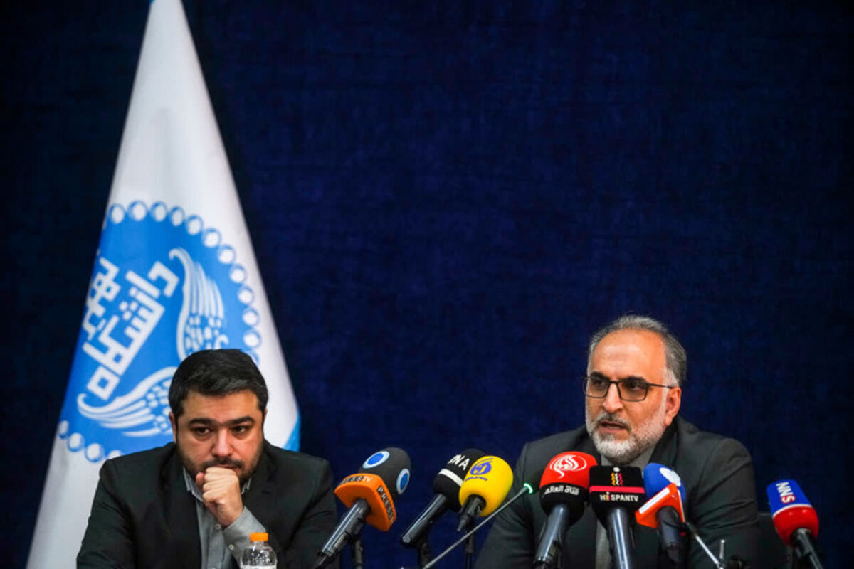 دانشگاه تهران