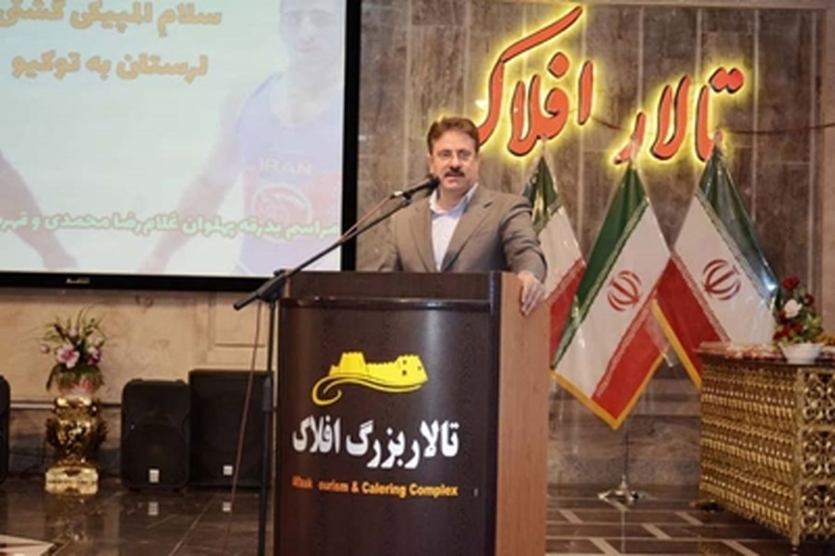 بانک رفاه کارگران