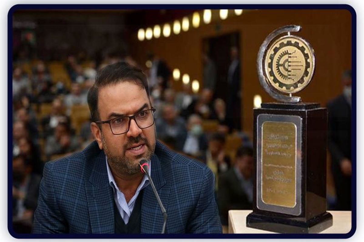 دانشگاه شیراز 