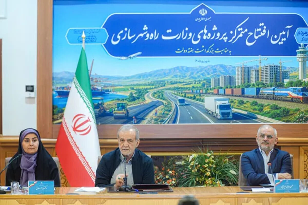 راهداری