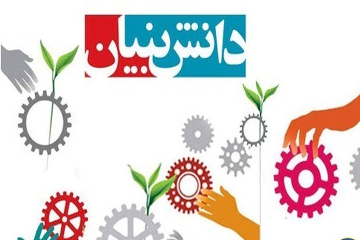 فرصت شغلی