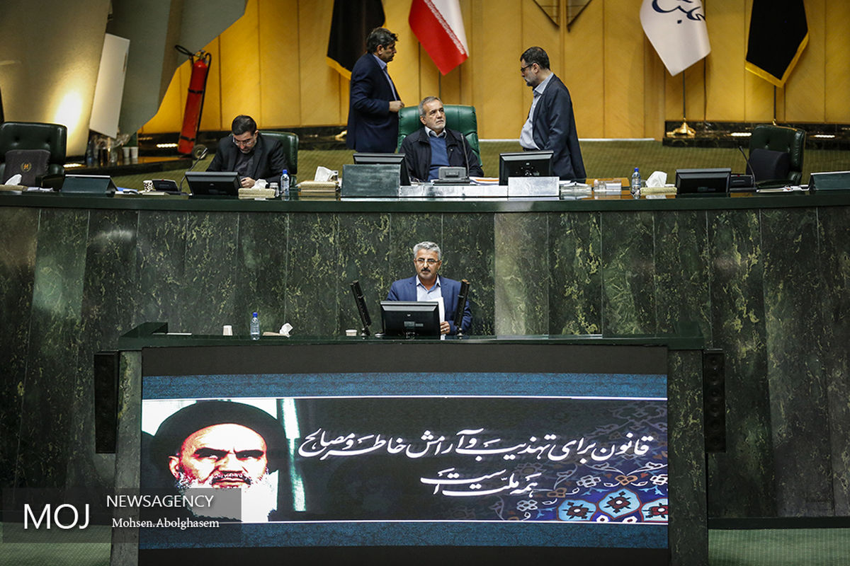 صحن علنی مجلس شورای اسلامی