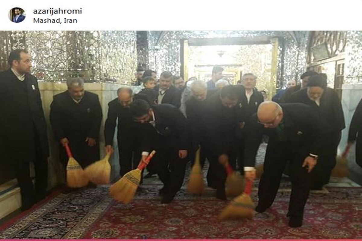 آذری جهرمی