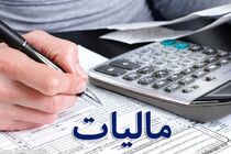ارائه اظهارنامه مالیاتی صاحبان مشاغل تا ۳۱ تیر تمدید شد