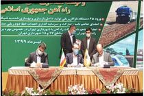 امضای تفاهم نامه احداث شاخص ترین خط ریلی کشور 