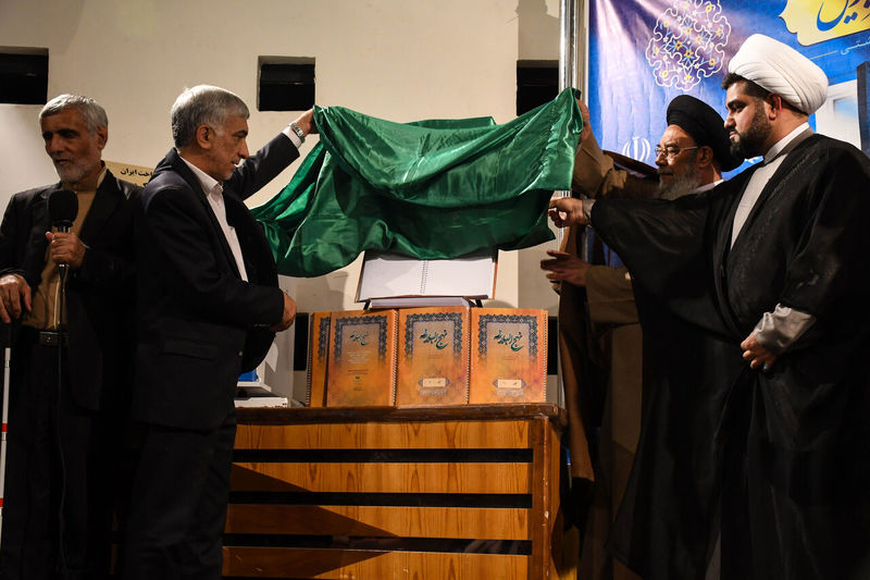 از رونمایی نخستین نهجالبلاغه به خط بریل در اصفهان خبرداد