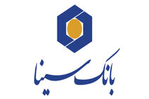 اعلام فهرست شعب فعال بانک سینا در روز پنج‌شنبه 29 مرداد ماه 1405