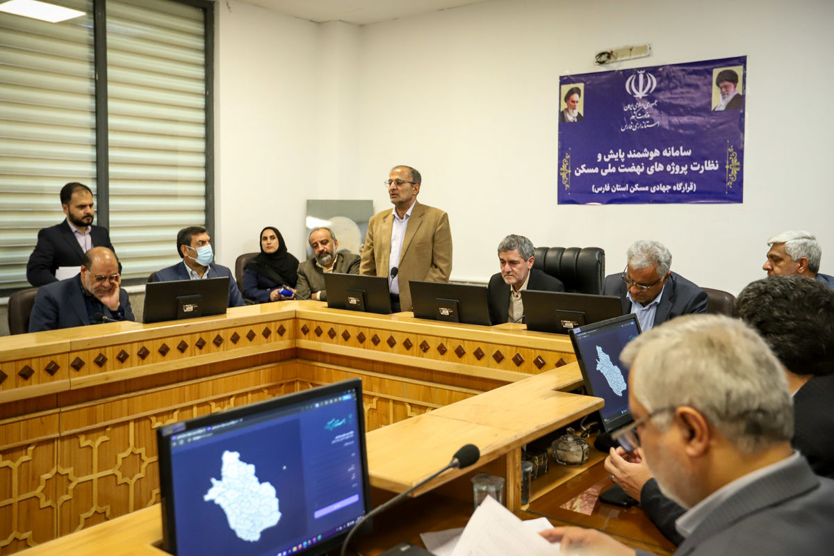 استانداری فارس